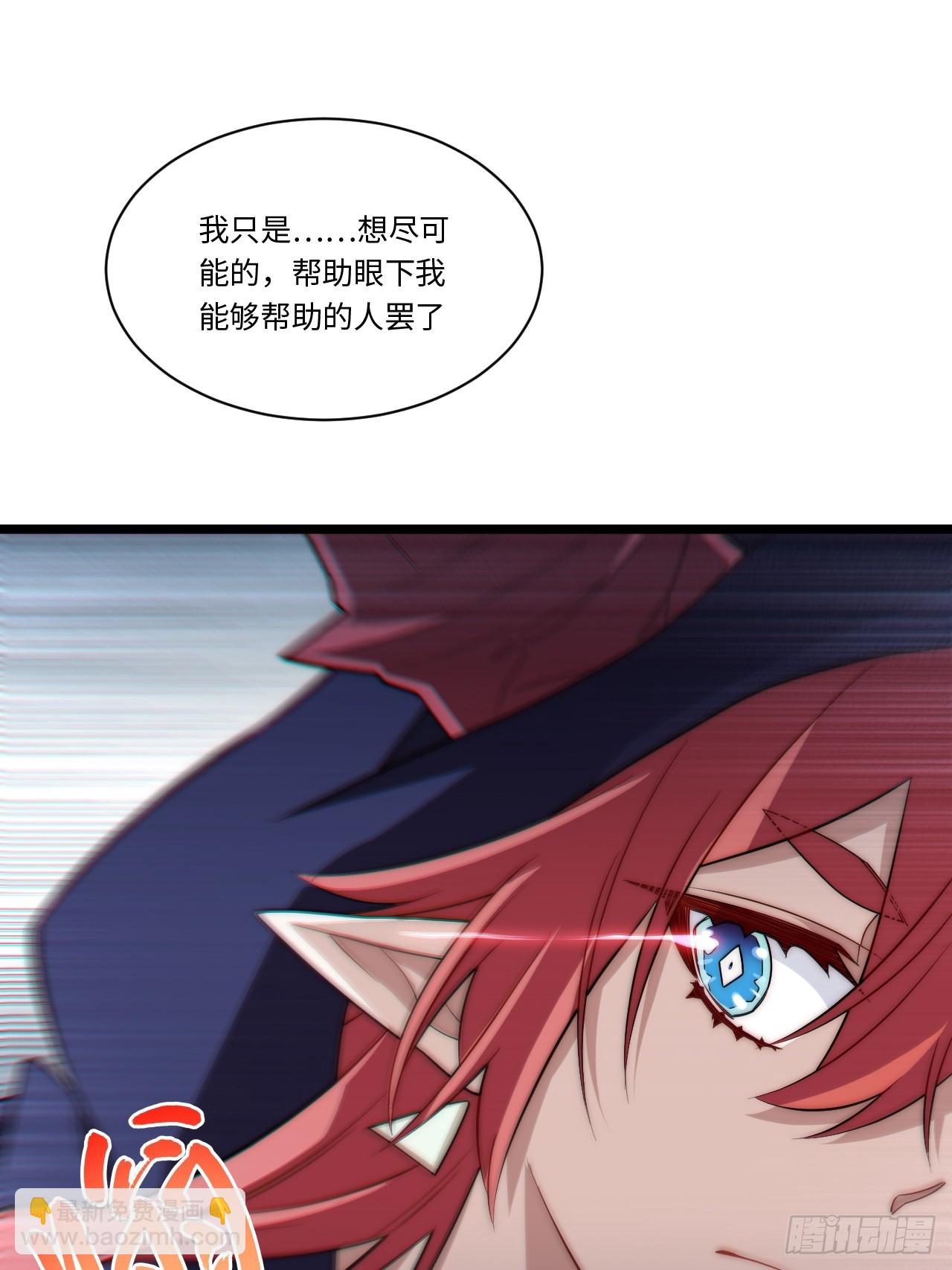 137.未烬之焰(1/2)-第142话