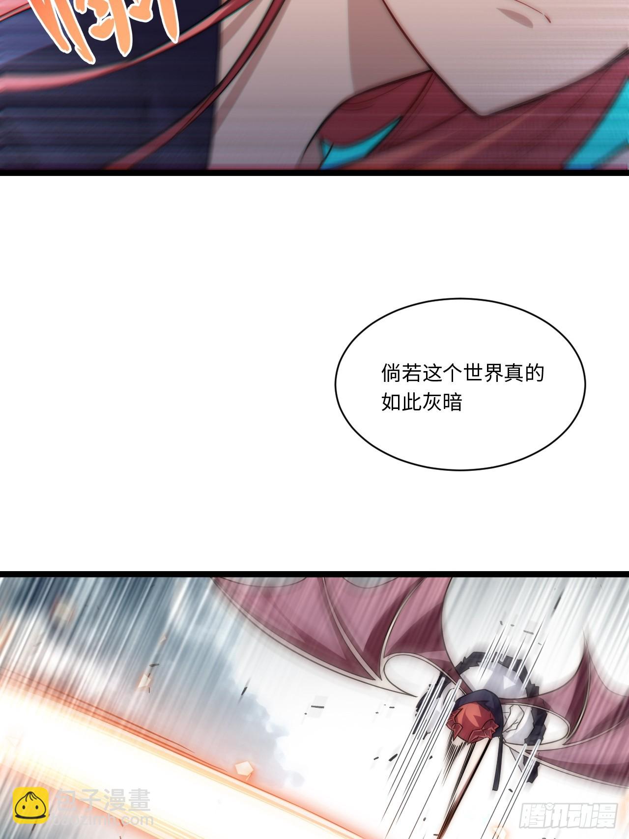 137.未烬之焰(1/2)-第142话