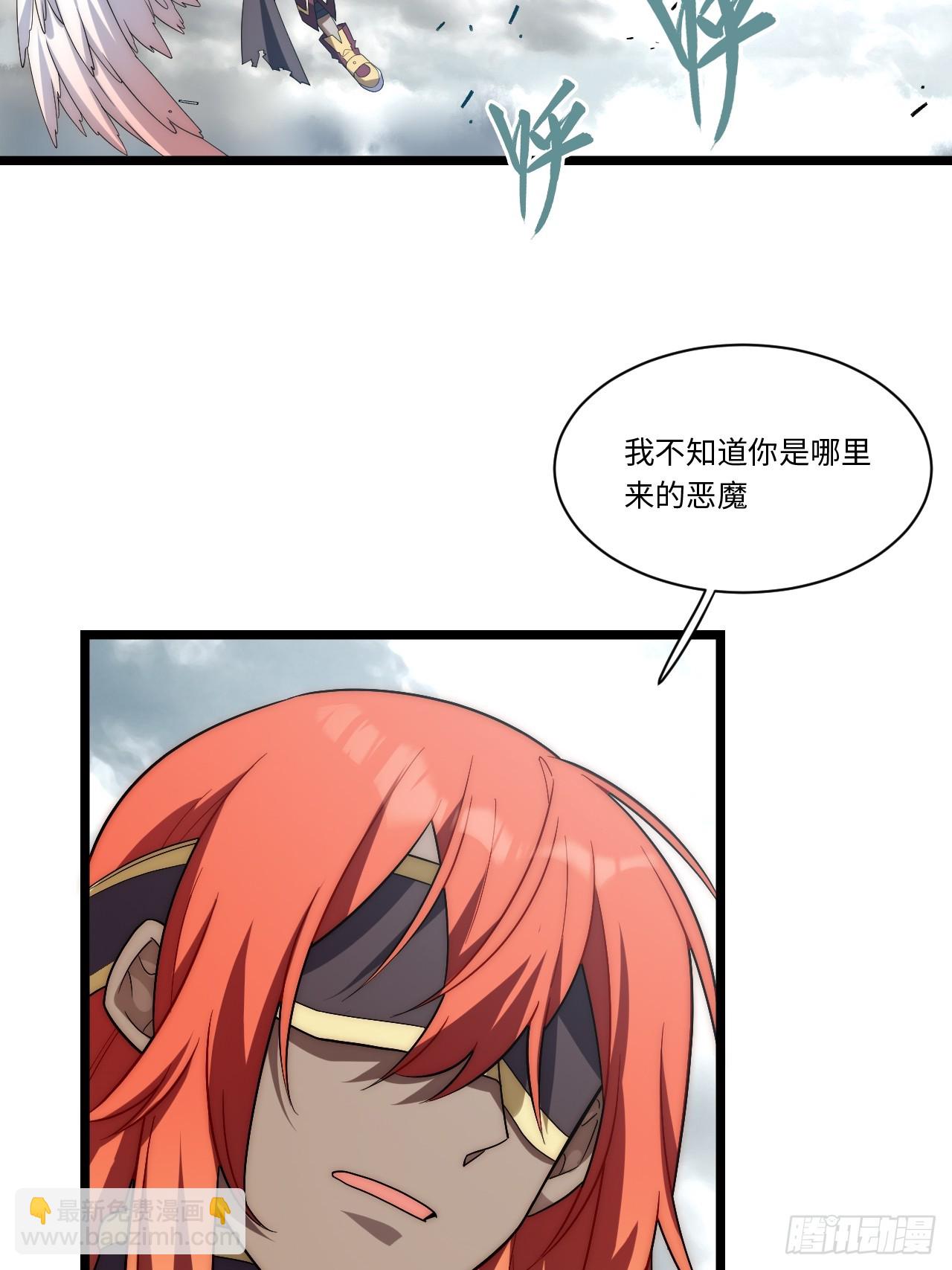 137.未烬之焰(1/2)-第142话