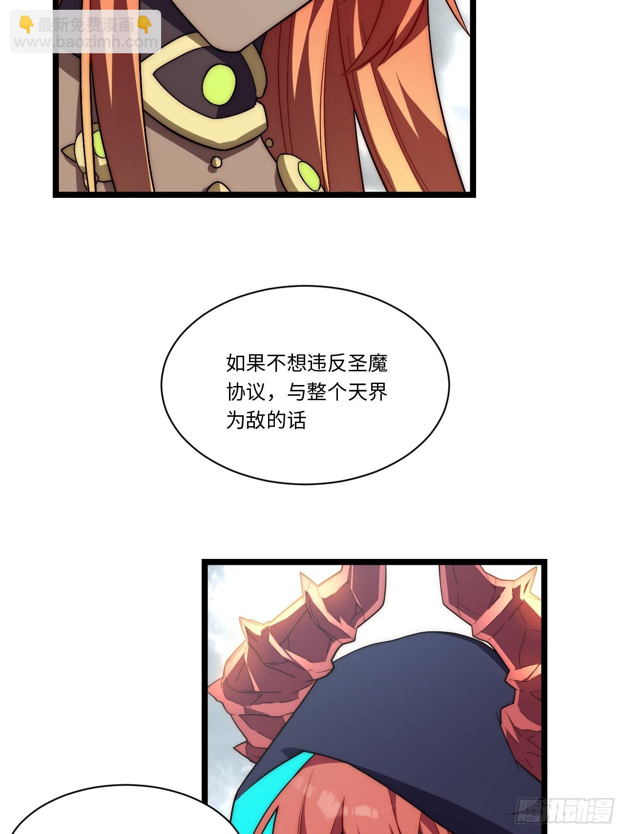 137.未烬之焰(1/2)-第142话