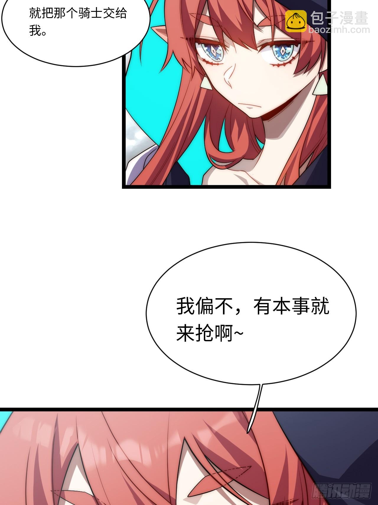 137.未烬之焰(1/2)-第142话