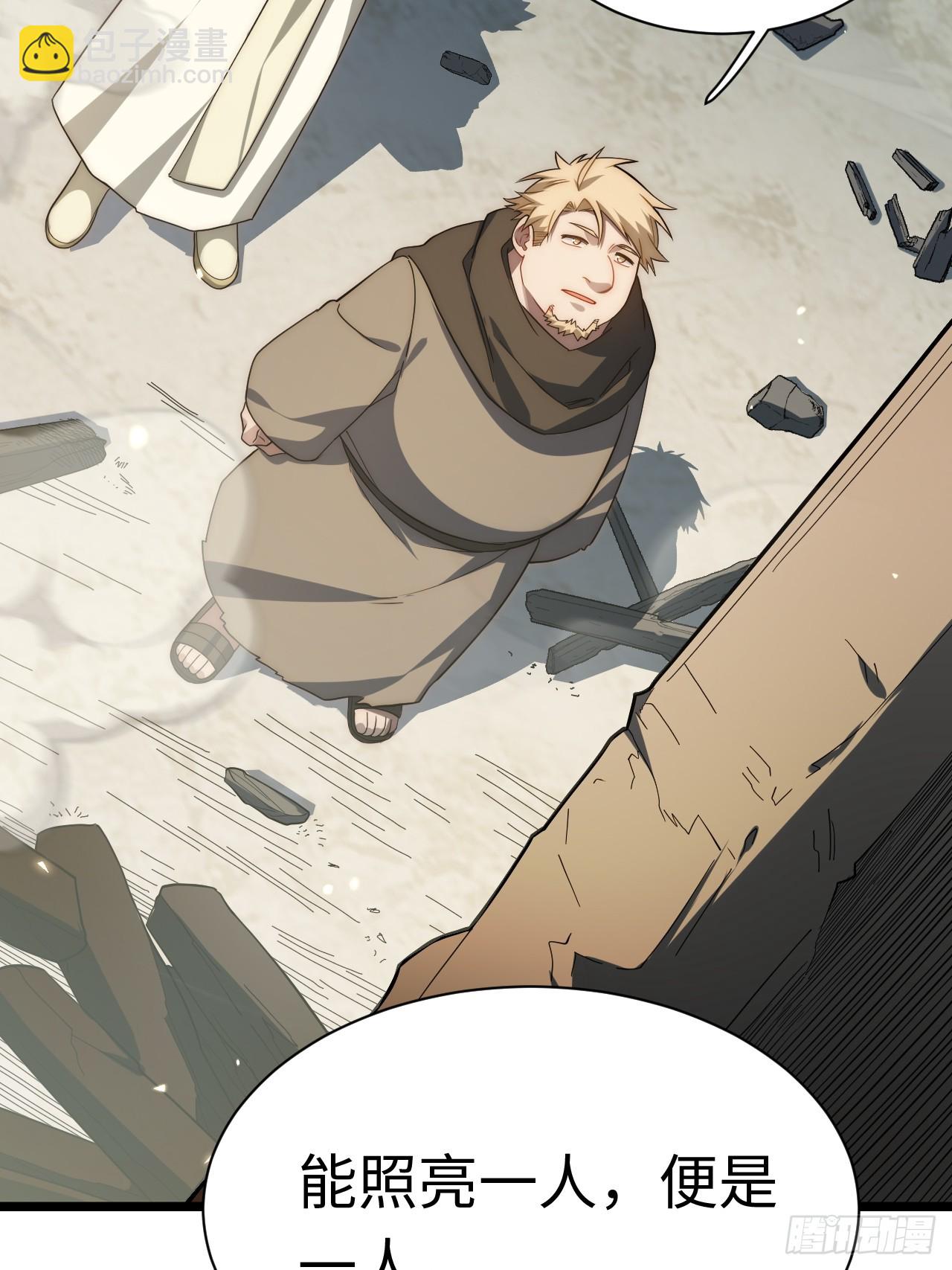 137.未烬之焰(1/2)-第142话