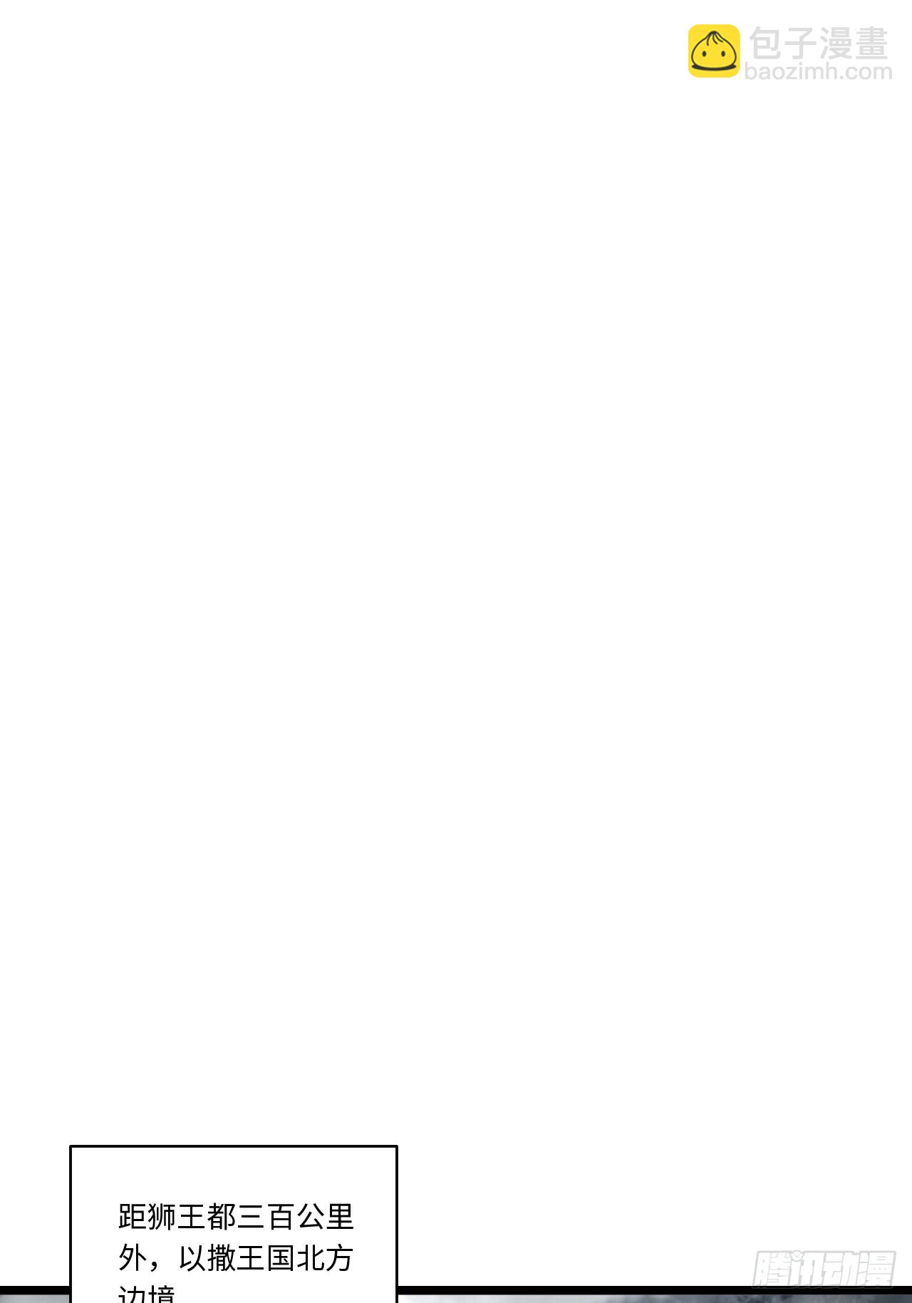 137.未烬之焰(1/2)-第142话