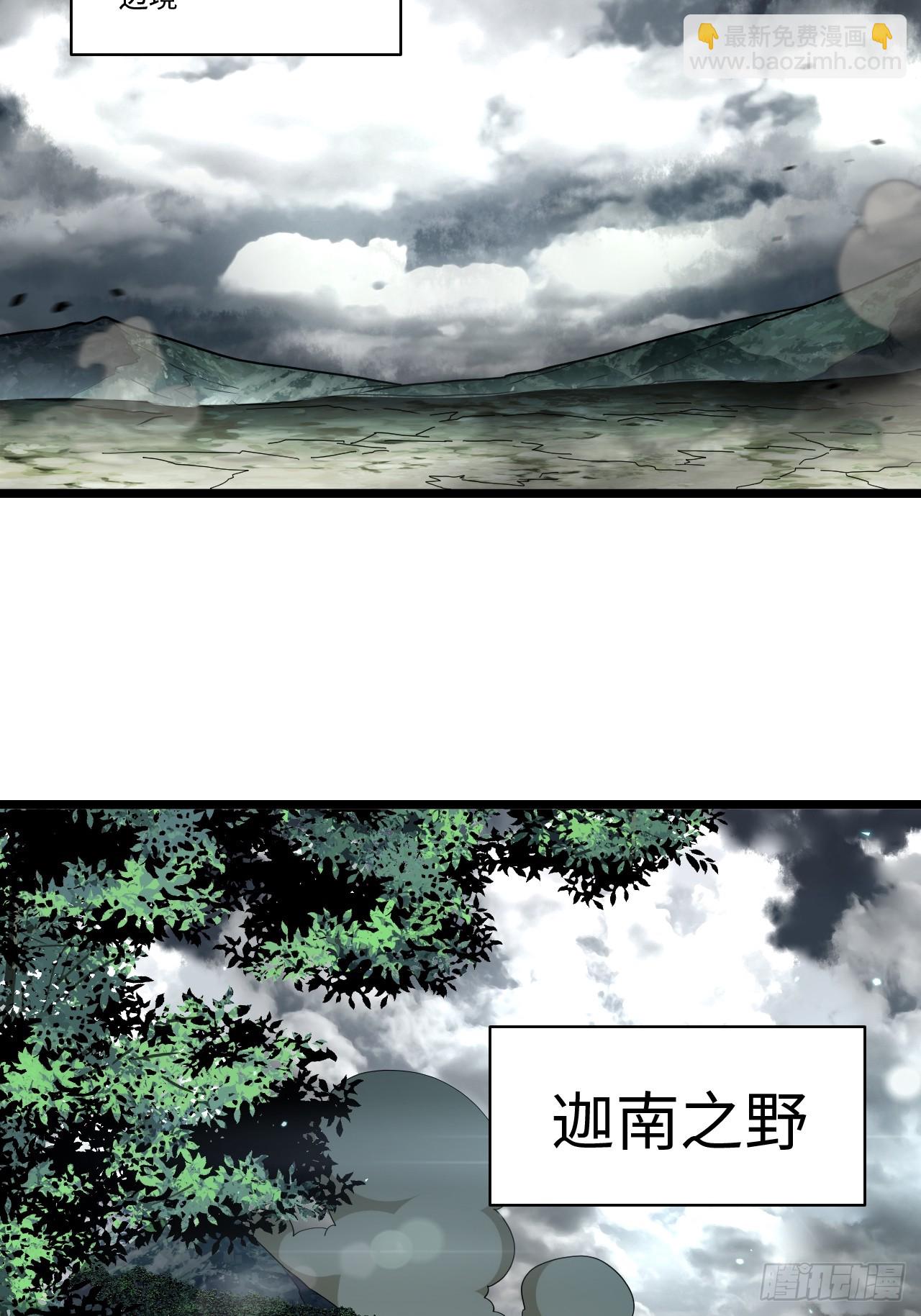 137.未烬之焰(1/2)-第142话