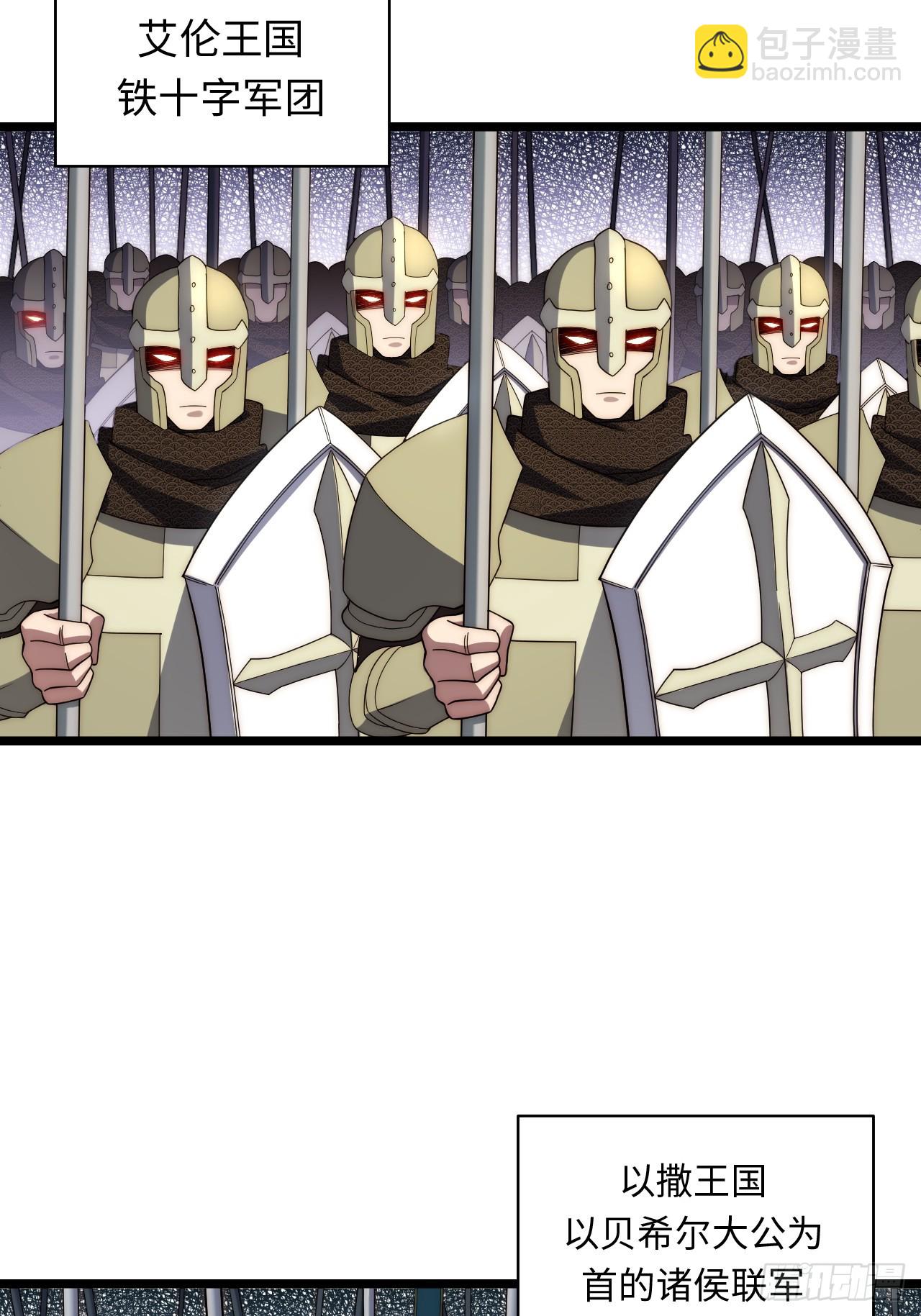 137.未烬之焰(1/2)-第142话