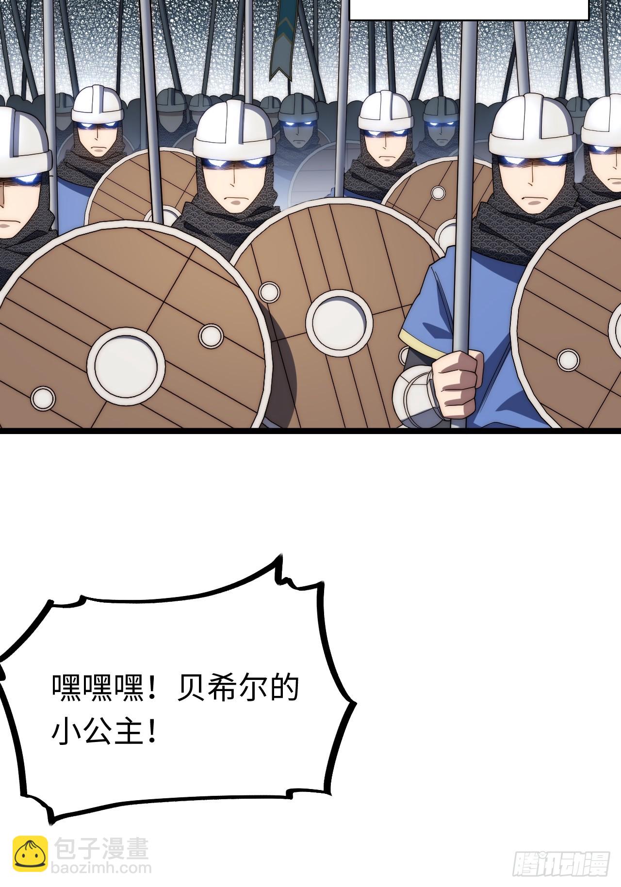 137.未烬之焰(1/2)-第142话