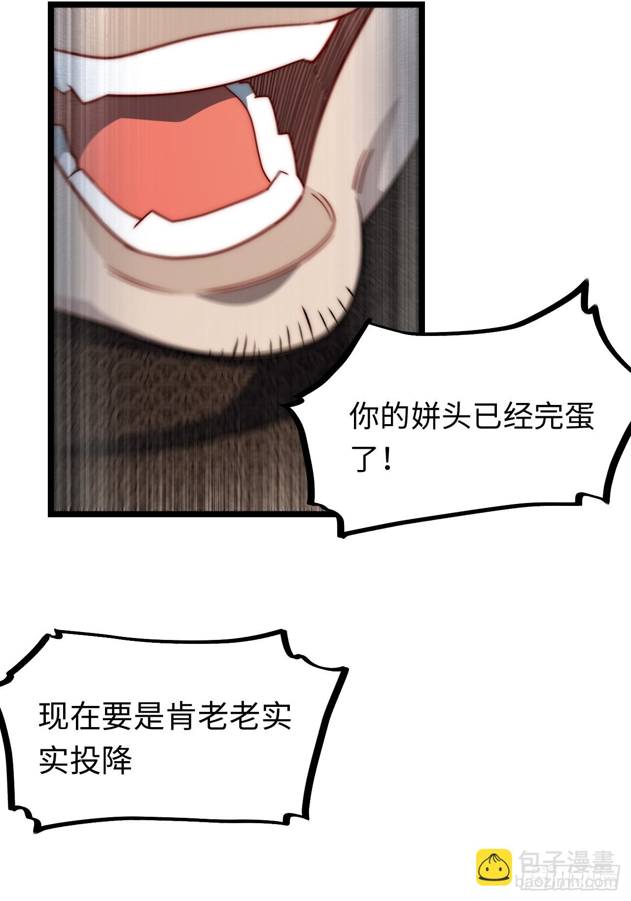 137.未烬之焰(1/2)-第142话