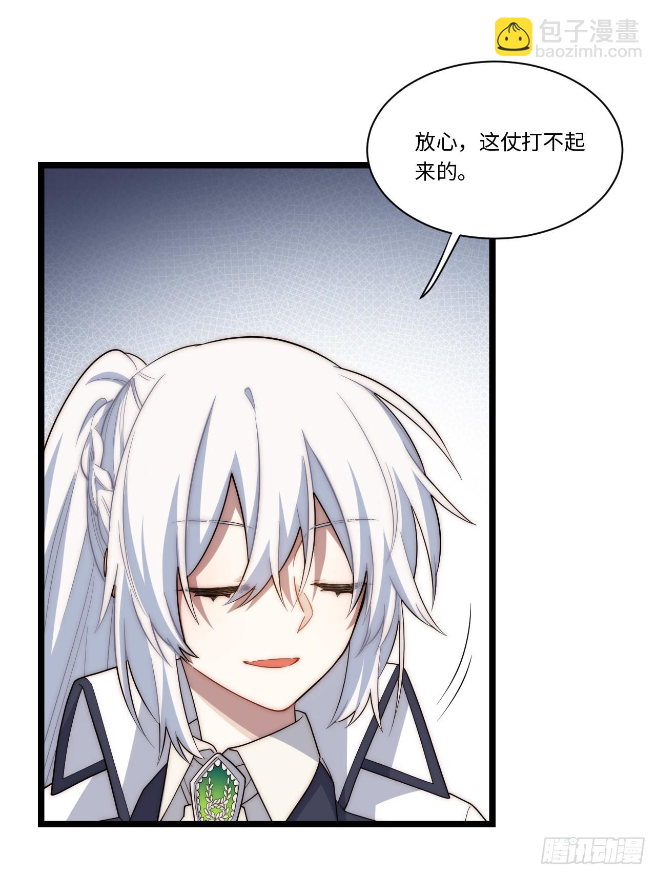 137.未烬之焰(1/2)-第142话