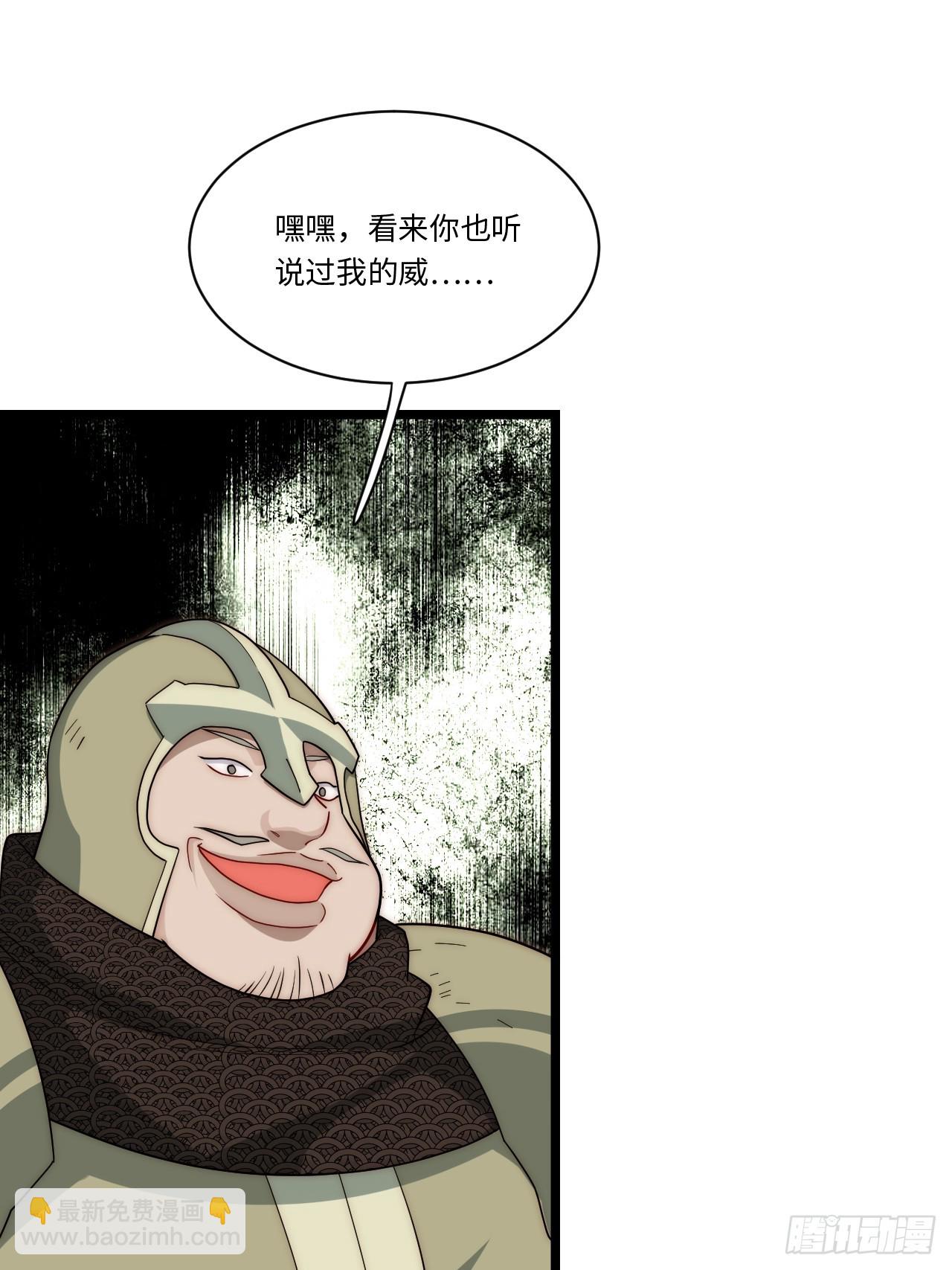 137.未烬之焰(1/2)-第142话