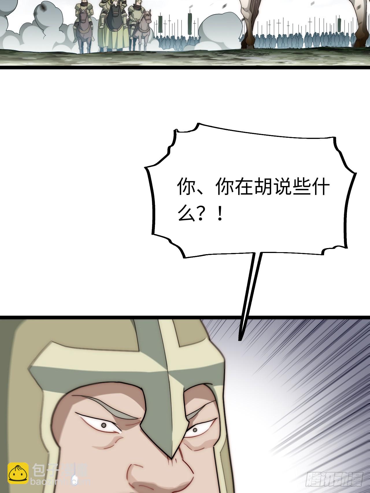 137.未烬之焰(1/2)-第142话