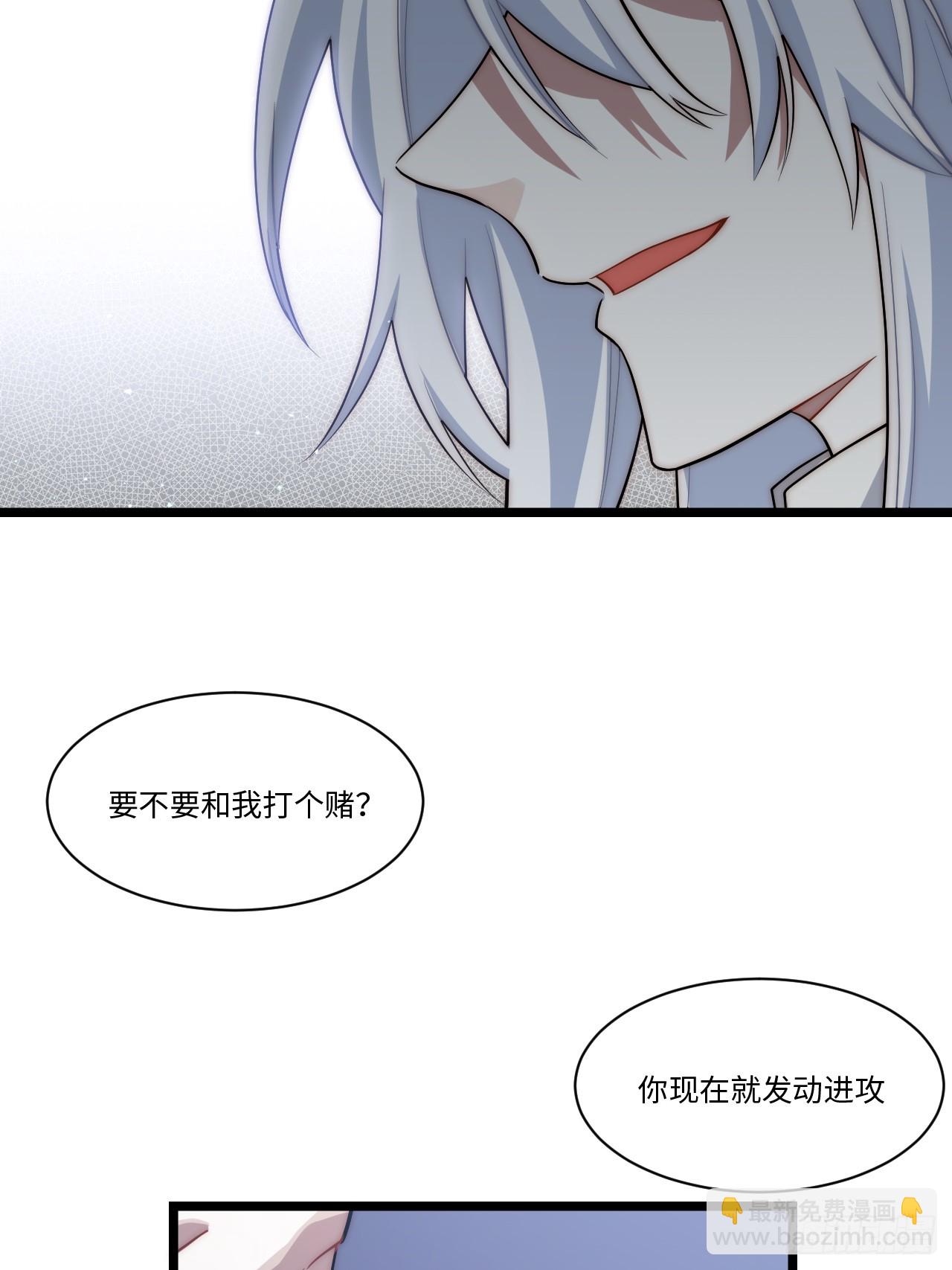 137.未烬之焰(1/2)-第142话