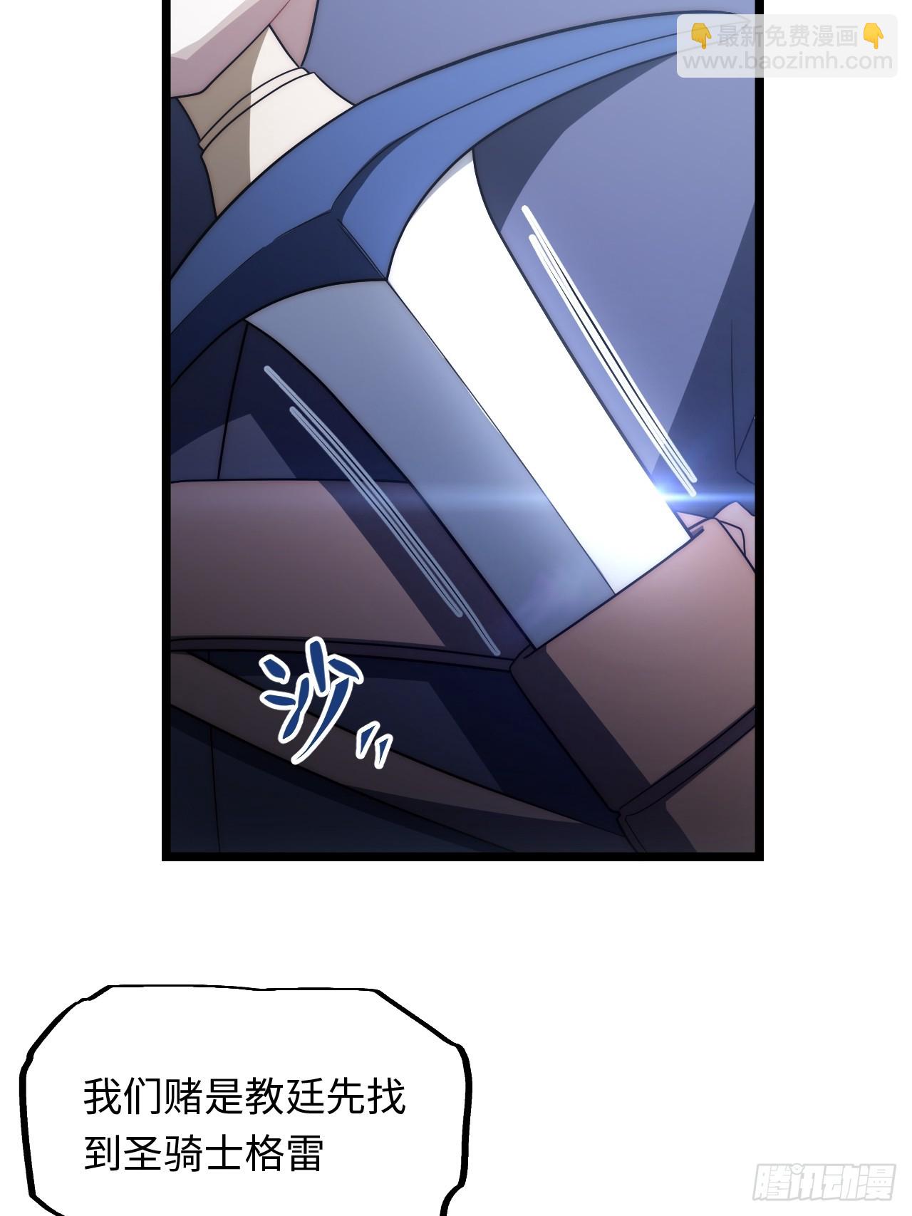 137.未烬之焰(1/2)-第142话