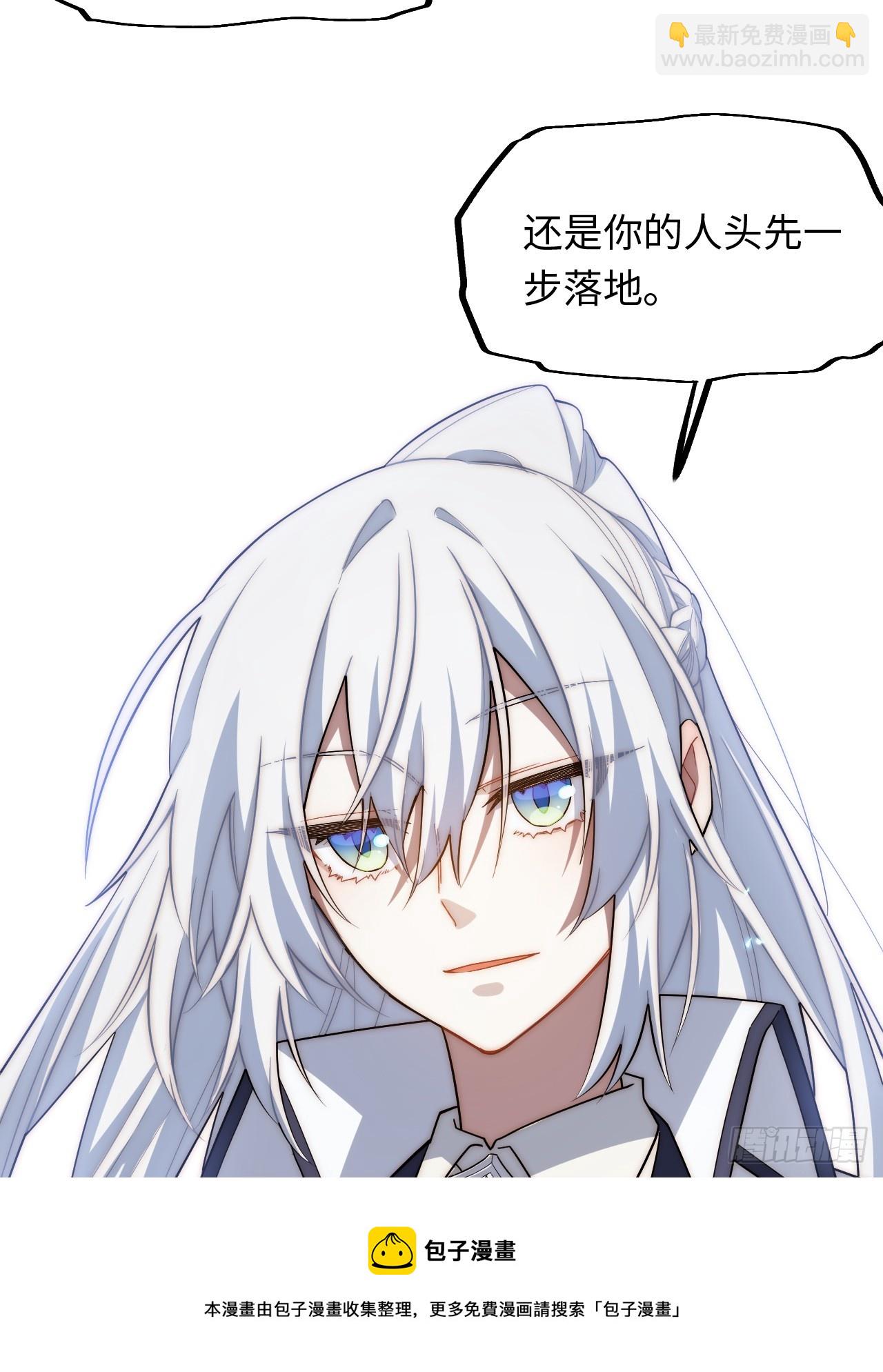 137.未烬之焰(1/2)-第142话