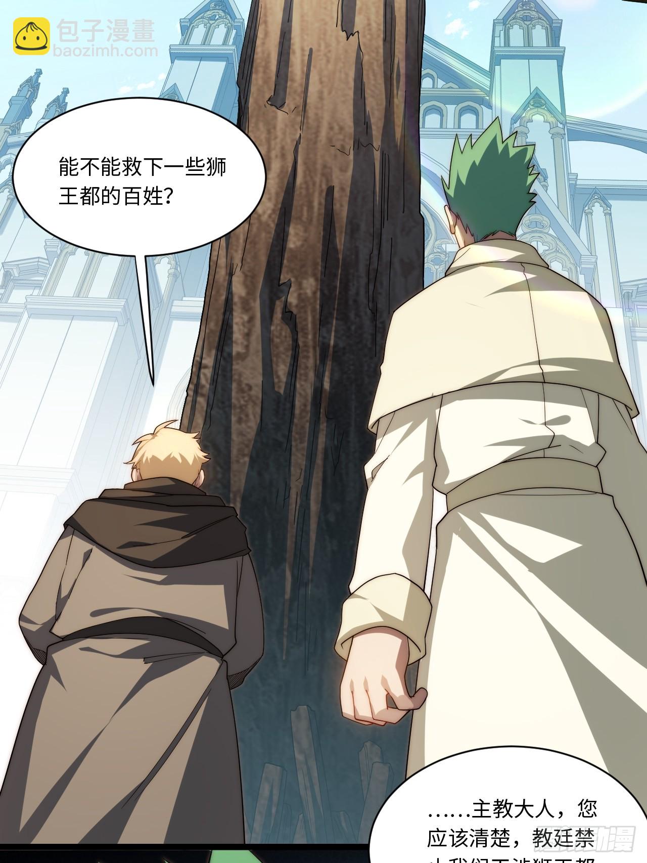 137.未烬之焰(1/2)-第142话