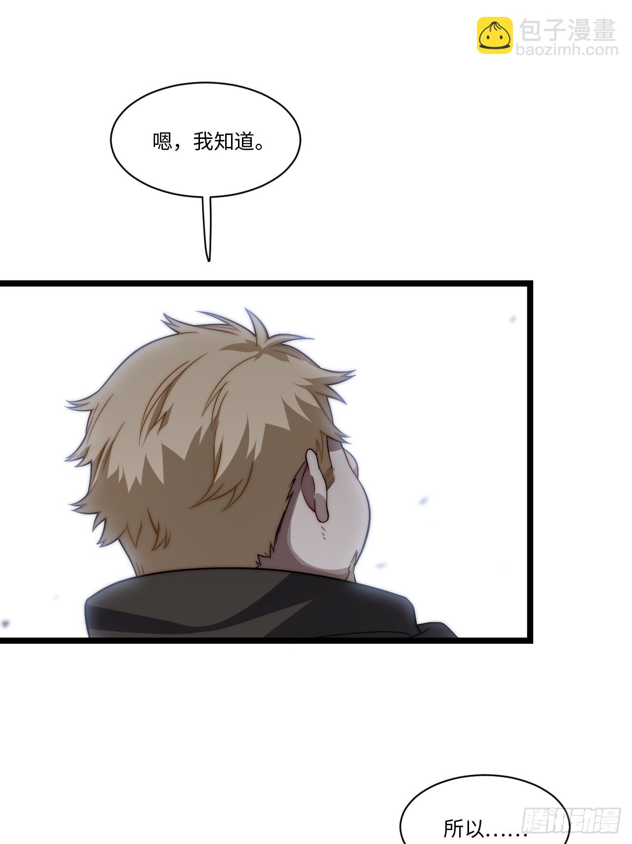 137.未烬之焰(1/2)-第142话