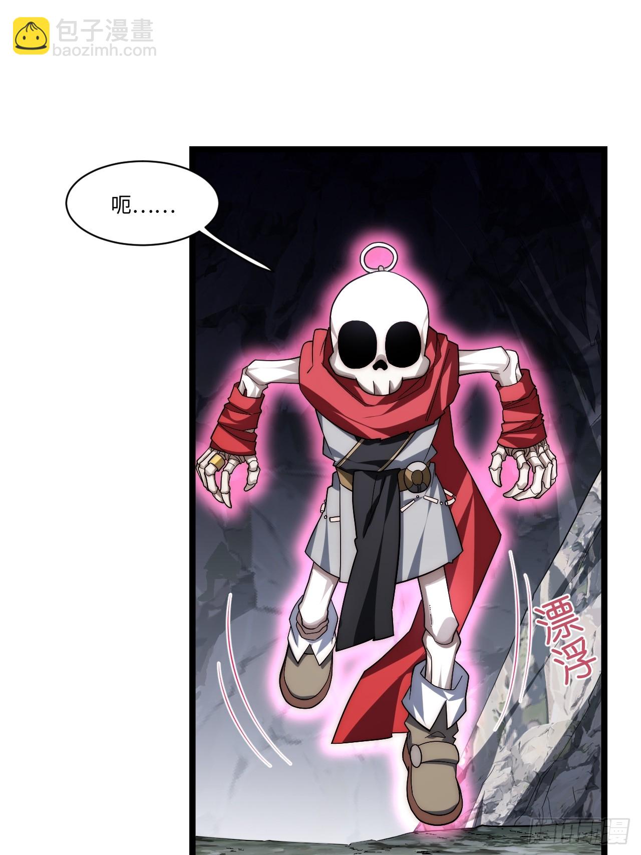 139.圣灵的审判(1/2)-第144话