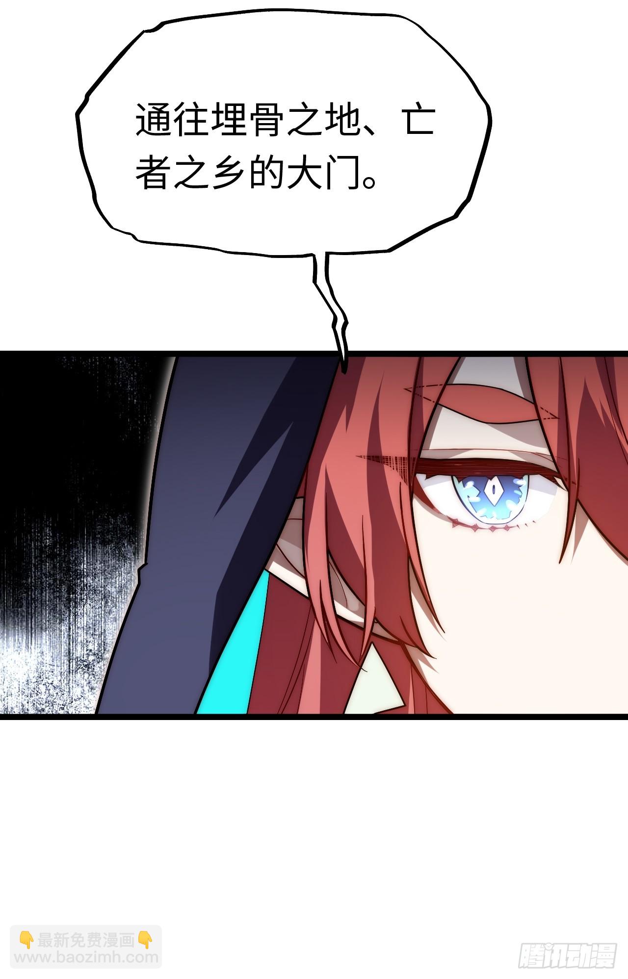 139.圣灵的审判(1/2)-第144话