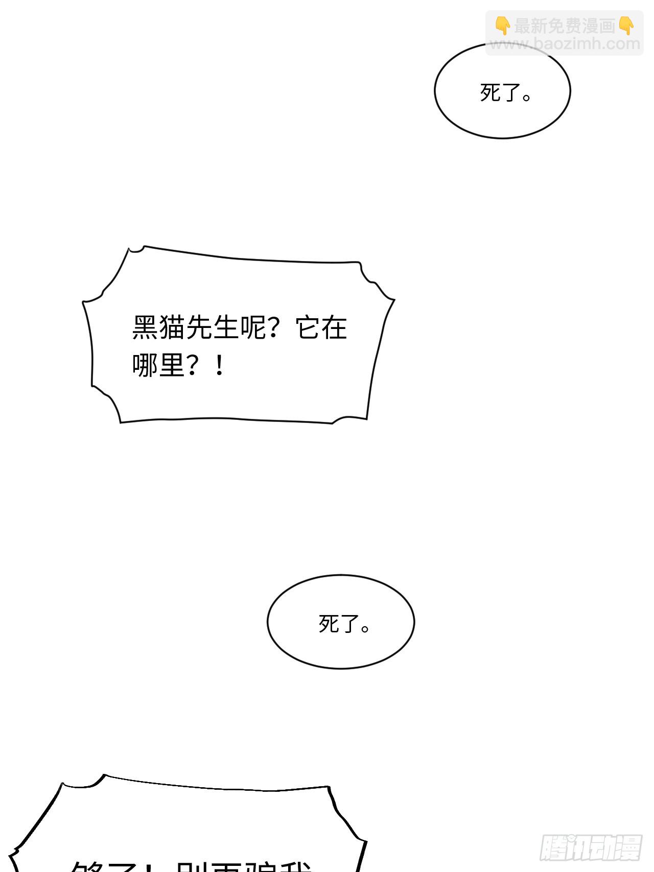 139.圣灵的审判(1/2)-第144话