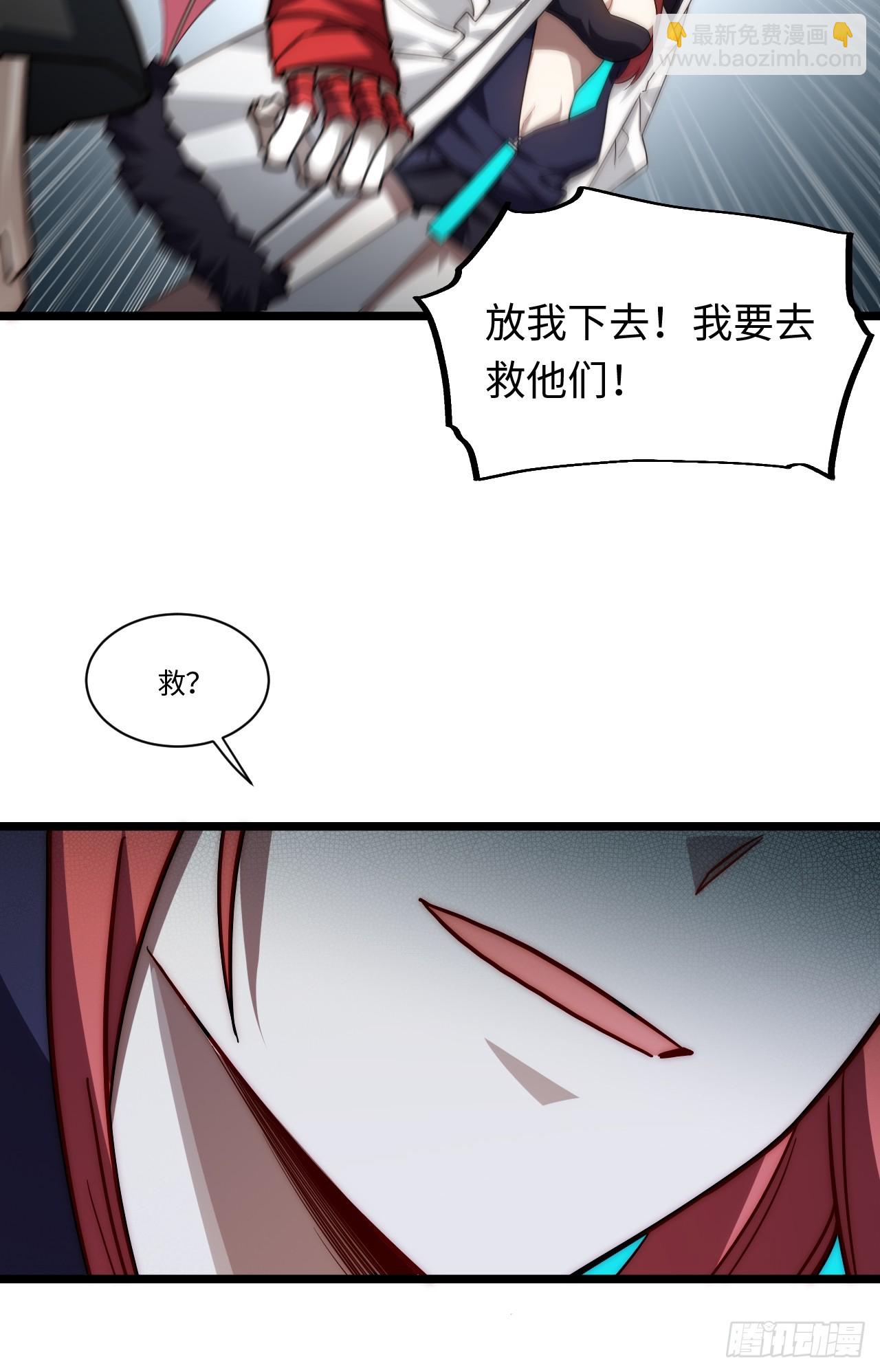 139.圣灵的审判(1/2)-第144话