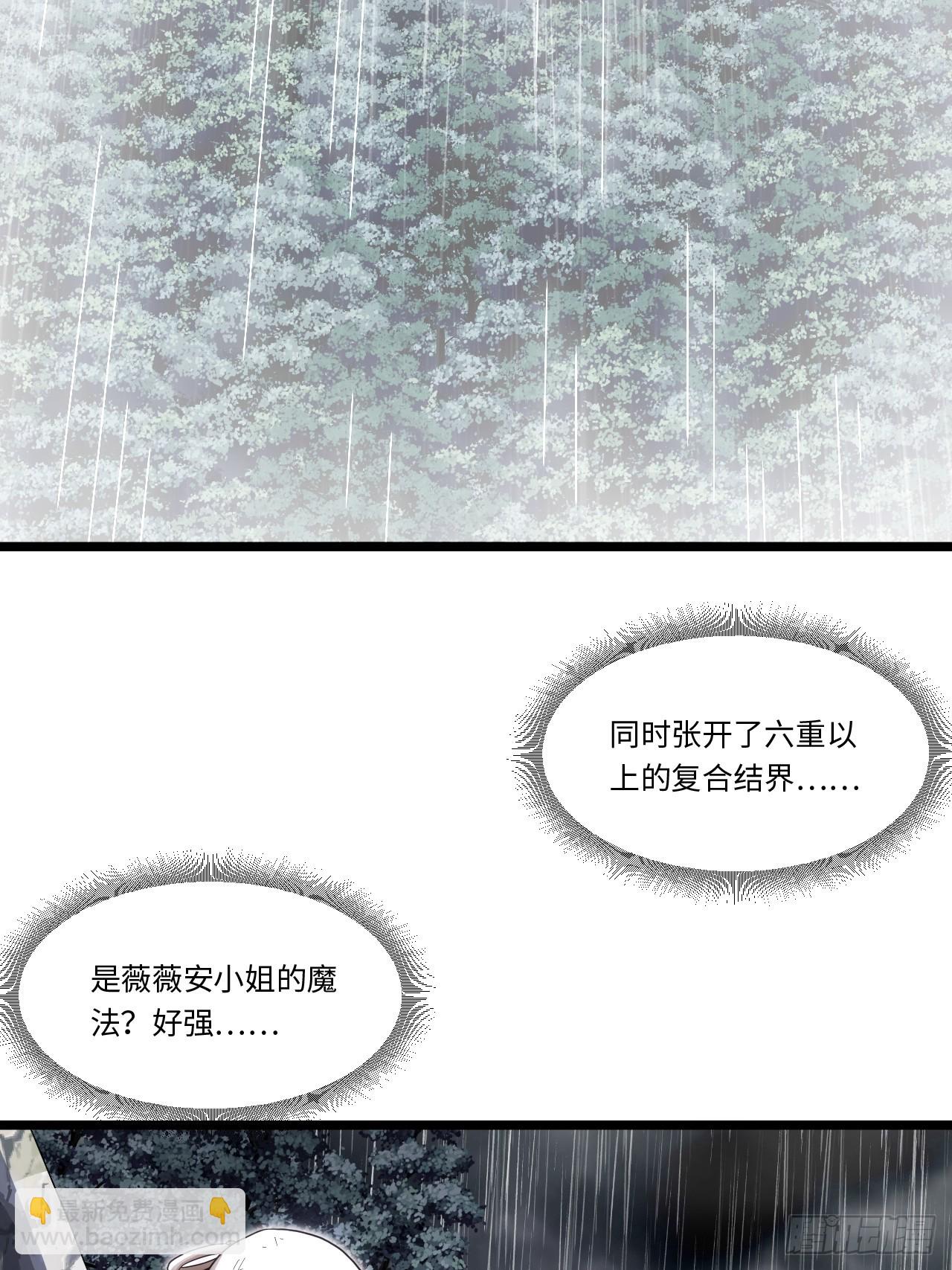 139.圣灵的审判(1/2)-第144话