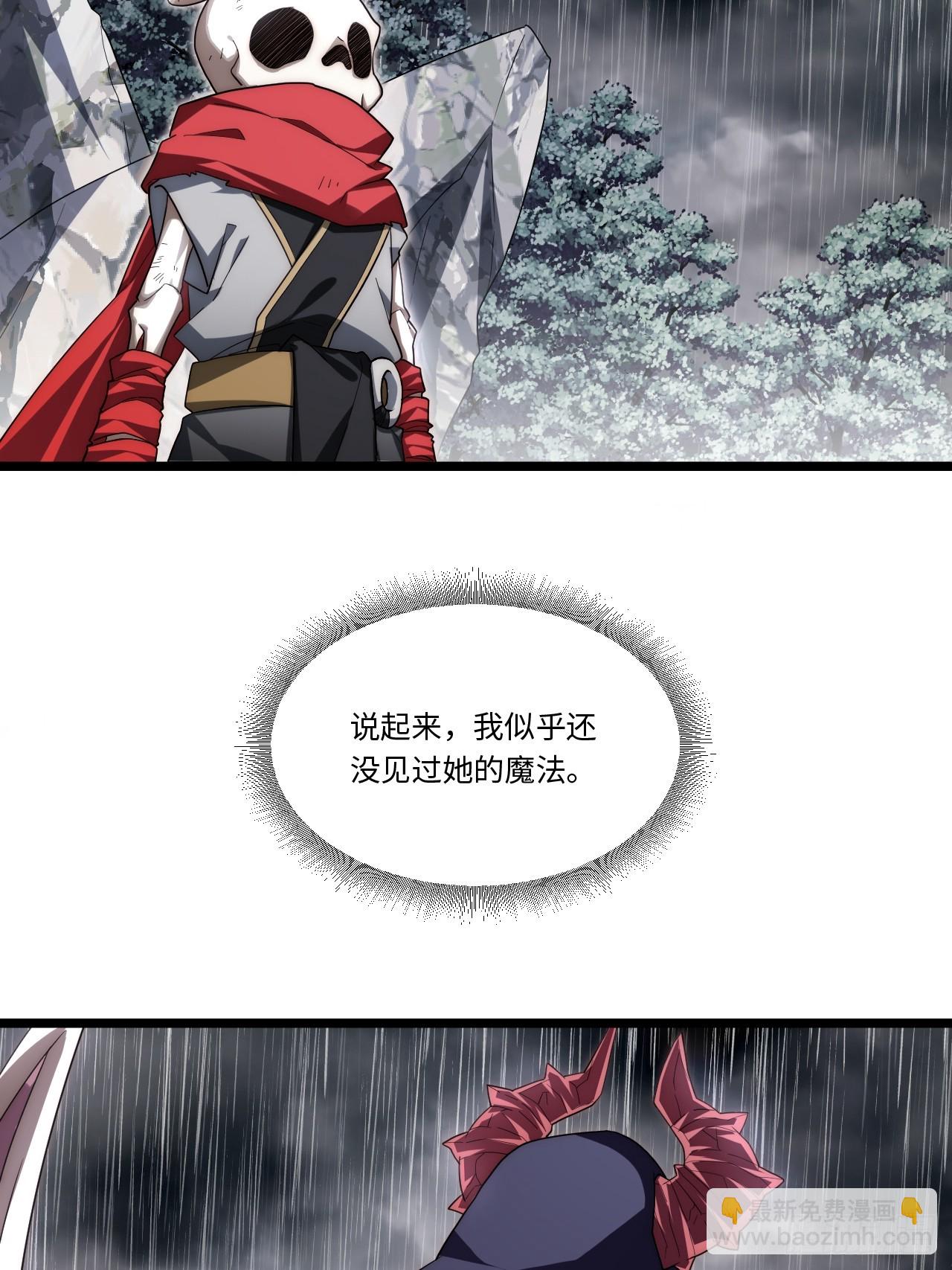 139.圣灵的审判(1/2)-第144话