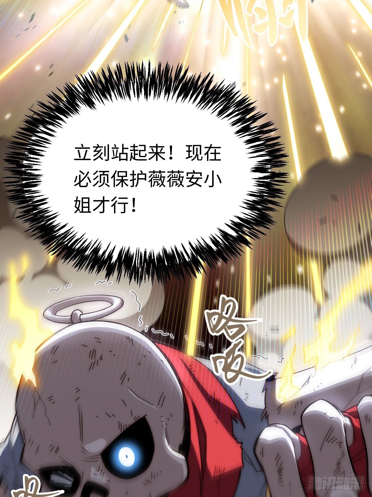 邁向克里瑪莎 - 141.滿級惡魔之獵殺時刻(1/2) - 5