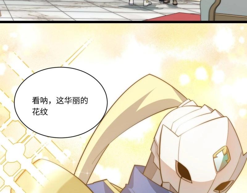 第16话 15.格雷？还是格蕾？！(1/3)-第16话