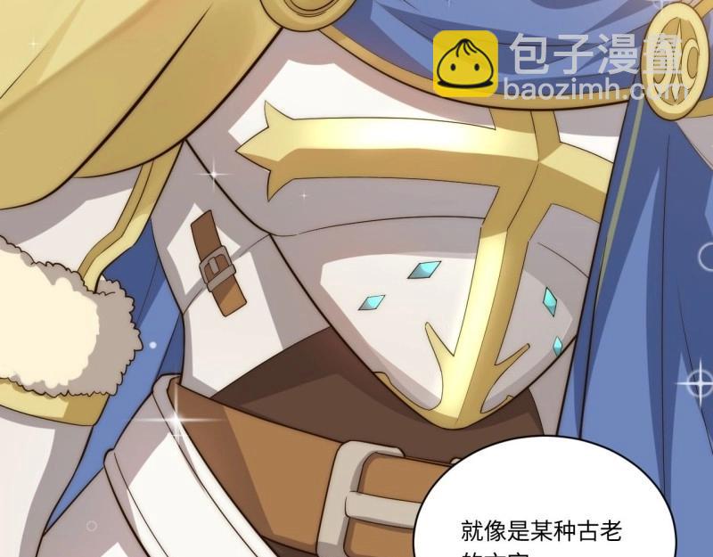 第16话 15.格雷？还是格蕾？！(1/3)-第16话