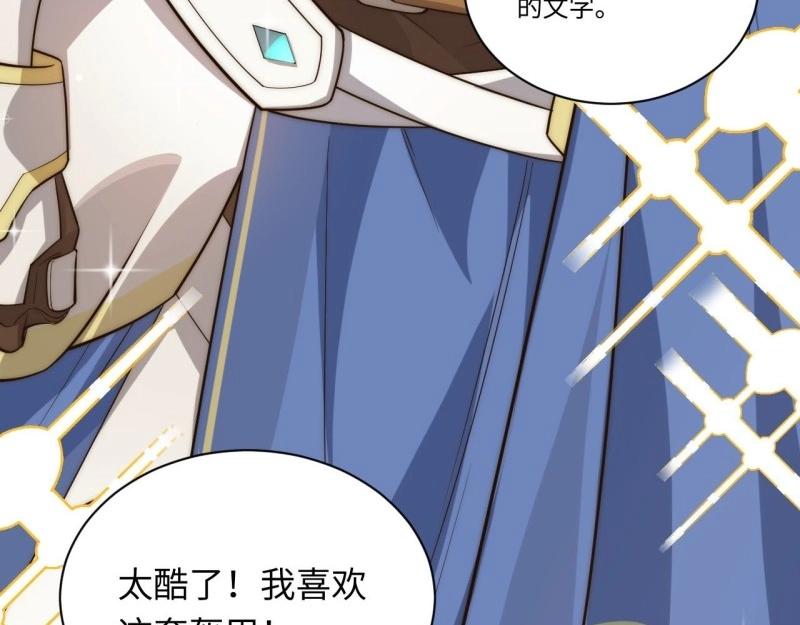 第16话 15.格雷？还是格蕾？！(1/3)-第16话