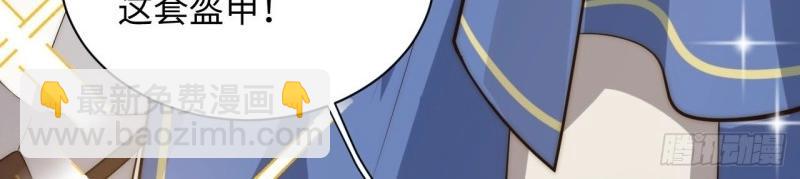 第16话 15.格雷？还是格蕾？！(1/3)-第16话