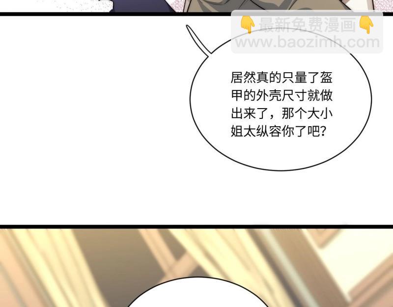 第16话 15.格雷？还是格蕾？！(1/3)-第16话