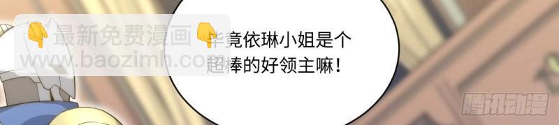 第16话 15.格雷？还是格蕾？！(1/3)-第16话