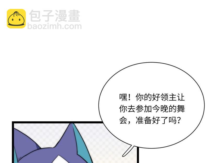 第16话 15.格雷？还是格蕾？！(1/3)-第16话