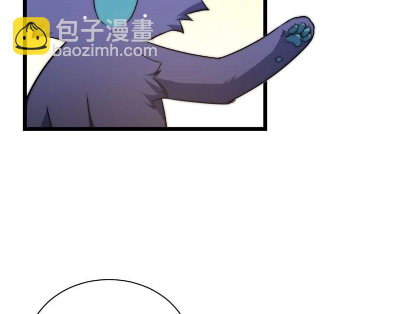 第16话 15.格雷？还是格蕾？！(1/3)-第16话