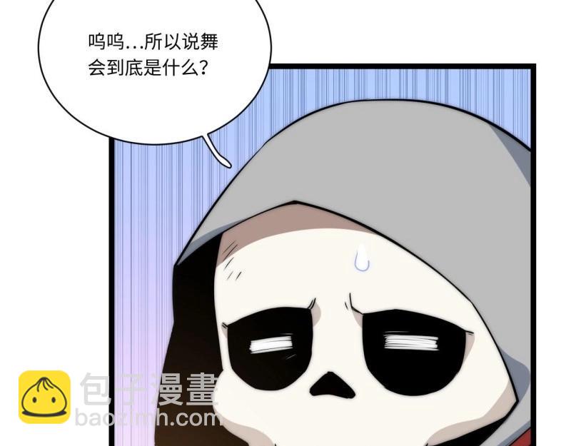 第16话 15.格雷？还是格蕾？！(1/3)-第16话