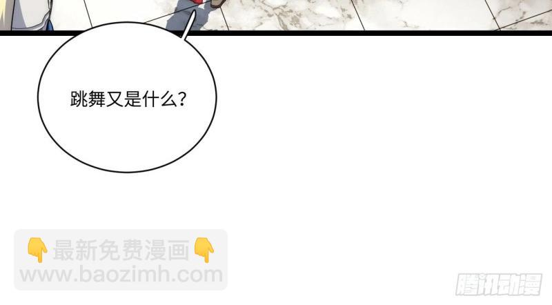 第16话 15.格雷？还是格蕾？！(1/3)-第16话