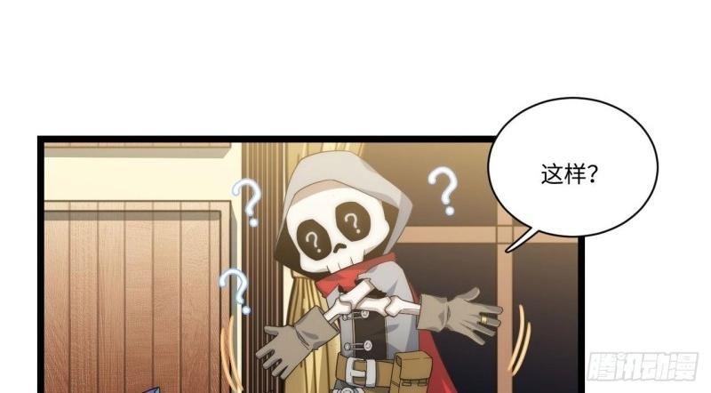 第16话 15.格雷？还是格蕾？！(1/3)-第16话