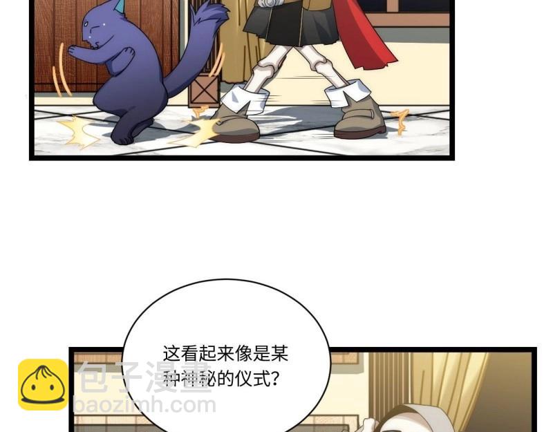 第16话 15.格雷？还是格蕾？！(1/3)-第16话