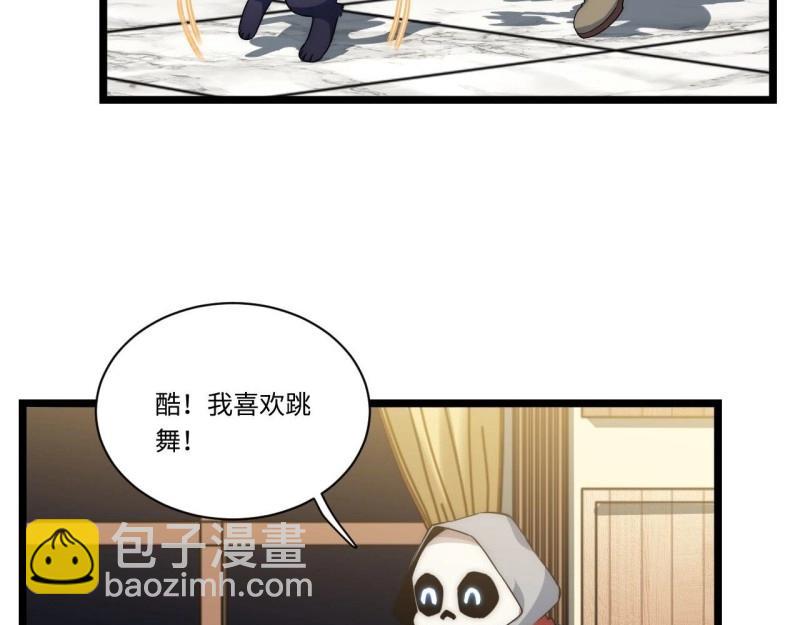 第16话 15.格雷？还是格蕾？！(1/3)-第16话