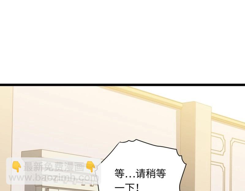 第16话 15.格雷？还是格蕾？！(1/3)-第16话