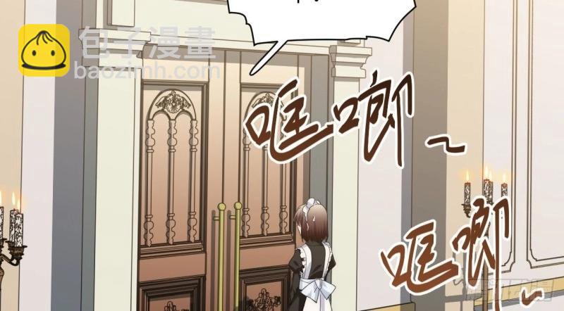 第16话 15.格雷？还是格蕾？！(1/3)-第16话