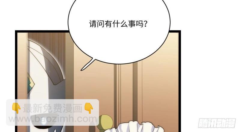 第16话 15.格雷？还是格蕾？！(1/3)-第16话