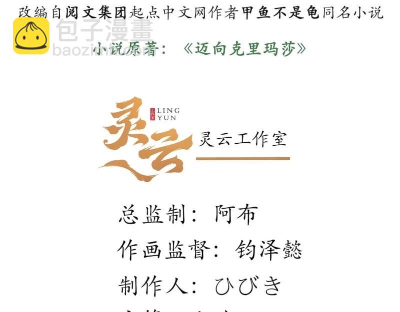 第16话 15.格雷？还是格蕾？！(1/3)-第16话