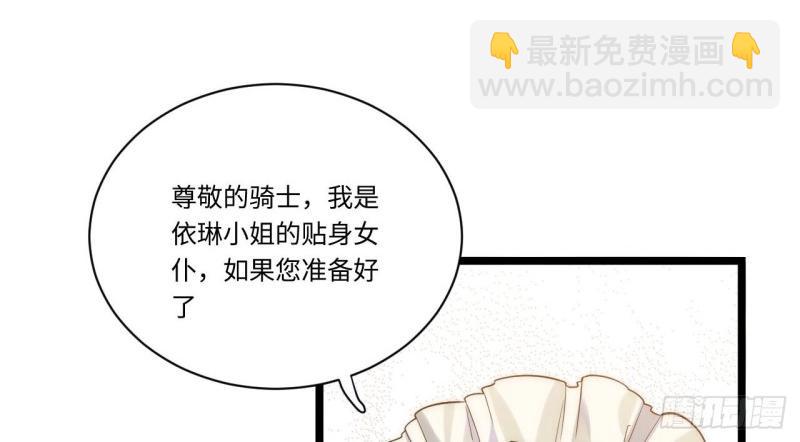 第16话 15.格雷？还是格蕾？！(1/3)-第16话