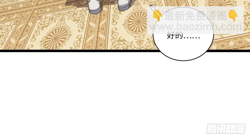 第16话 15.格雷？还是格蕾？！(1/3)-第16话