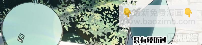 第151话 春节番外上篇(1/2)-第148话