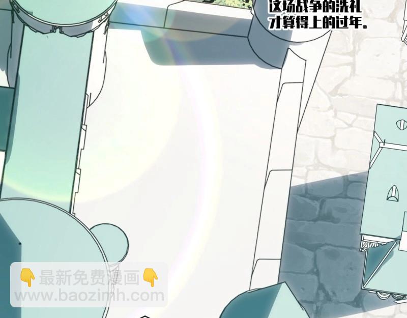 第151话 春节番外上篇(1/2)-第148话