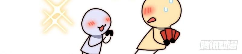 第151话 春节番外上篇(1/2)-第148话