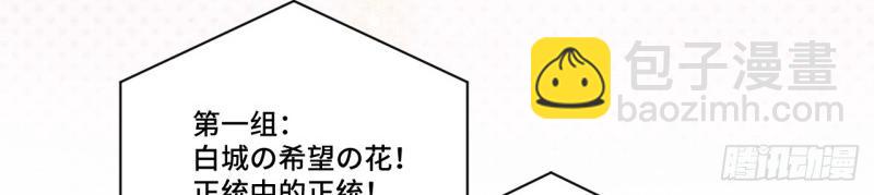 第151话 春节番外上篇(1/2)-第148话