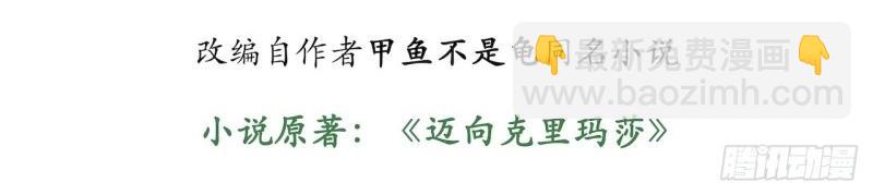 第151话 春节番外上篇(1/2)-第148话